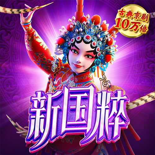 pg模拟器试玩入口免费