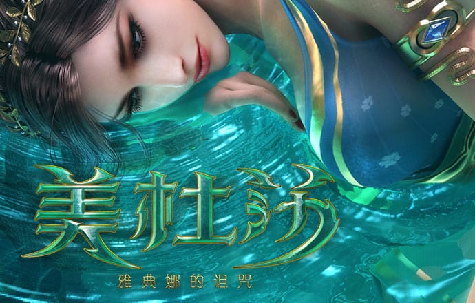 火狐电竞APP