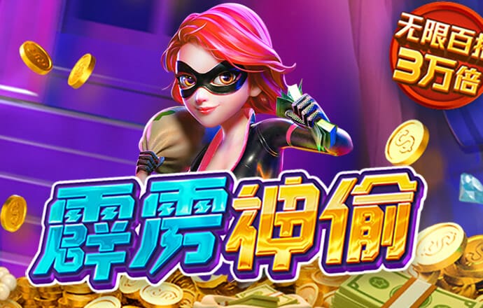 千锦娱乐彩票app下载