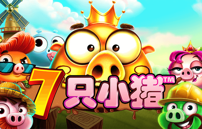 威斯尼斯wns888入口官网
