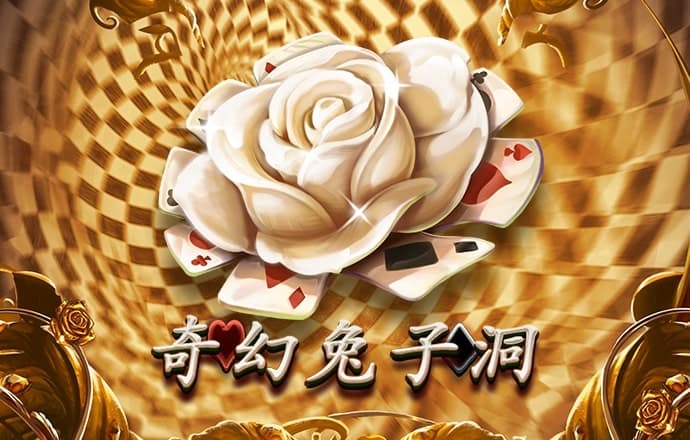 6566体育app网页版
