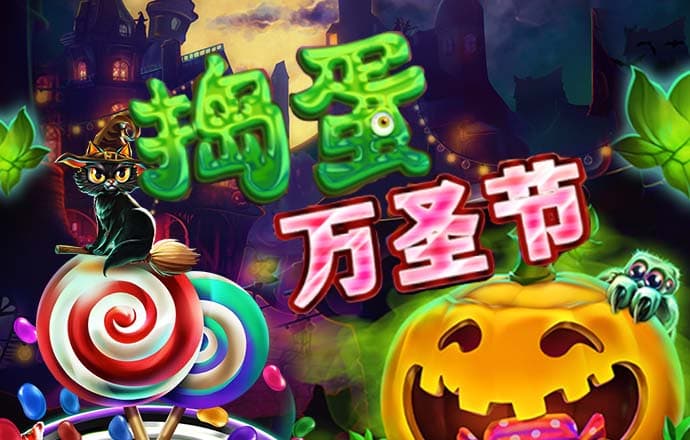 威尼斯澳门人游戏网站8336
