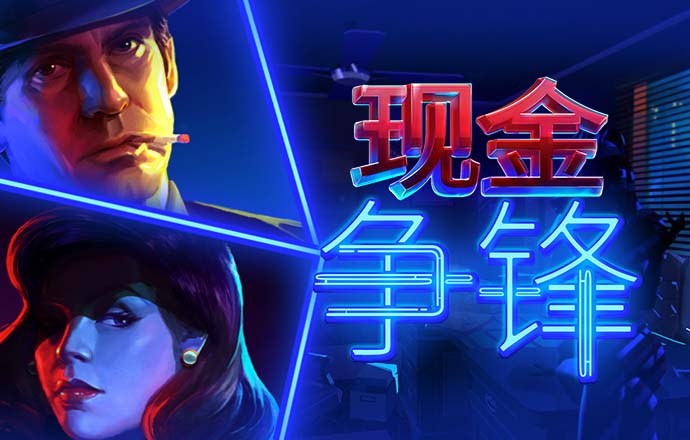 emc易倍体育网页版