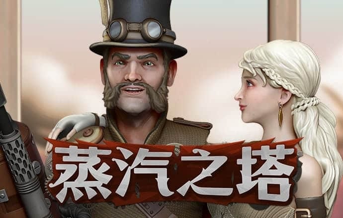 永信贵宾会手机app